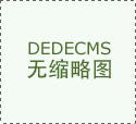 倍特瑞新能源科技无限公司