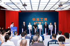 <b>标记着我国企业正在业界高度聚焦的具身智能工</b>